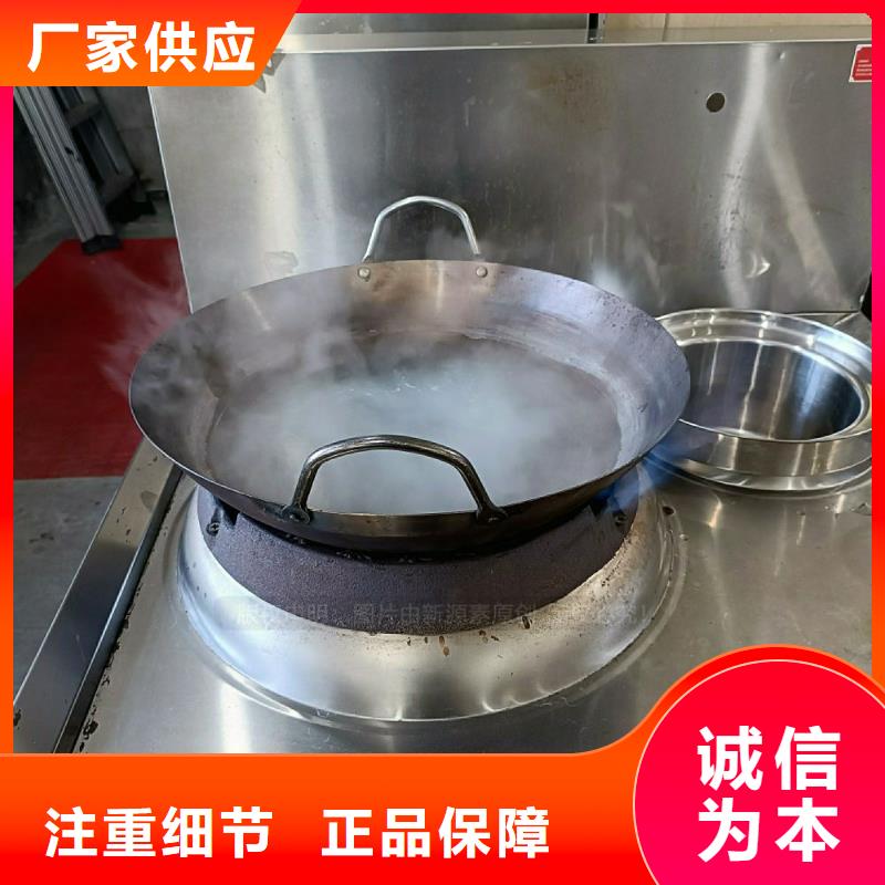 石楼无醇植物油灶具植物油燃料灶具放心省心