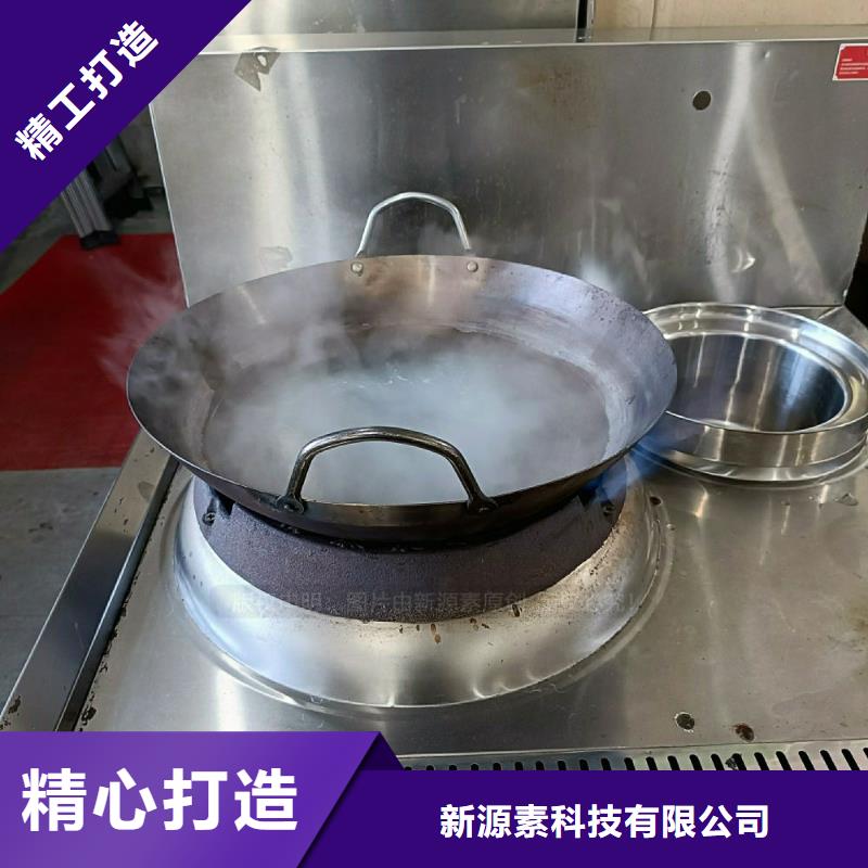 酒店无醇燃料灶具无醇调和油灶具