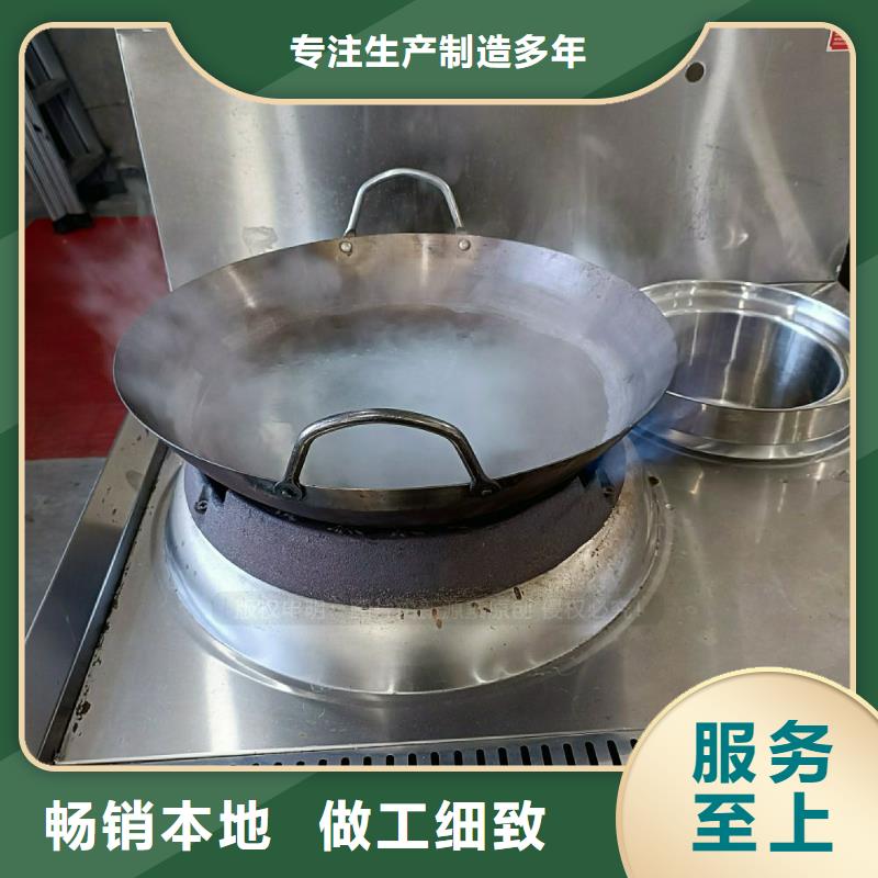 無醇灶具鴻泰萊品質(zhì)