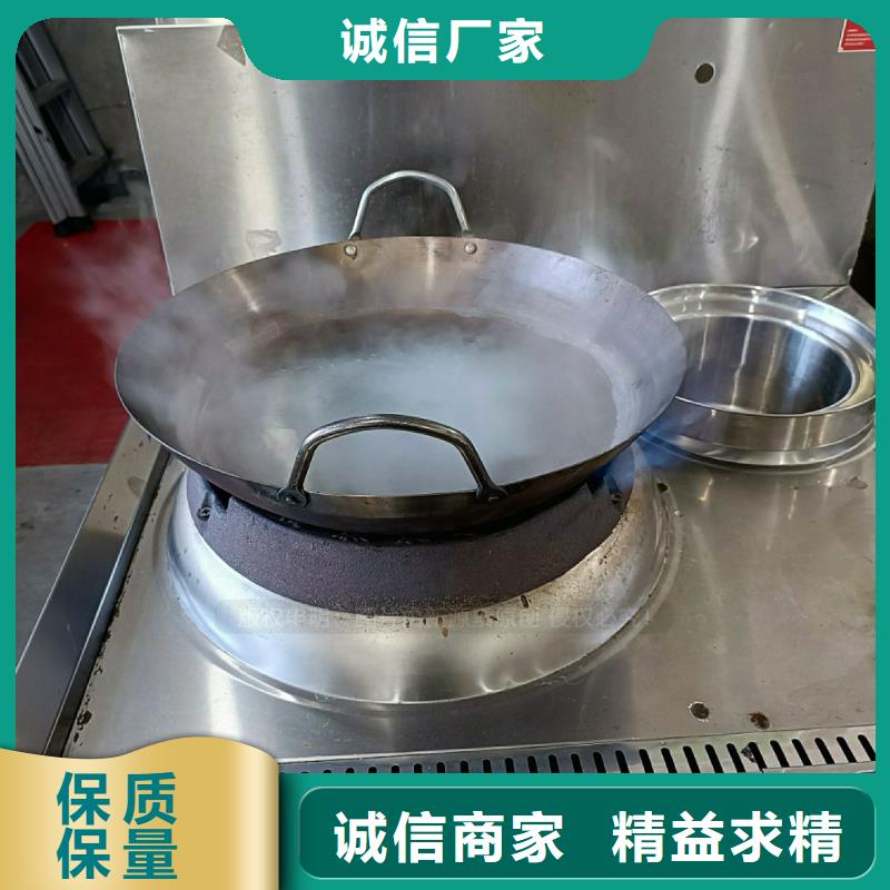 洛扎無醇灶具新能源無醇燃料灶具招商加盟
