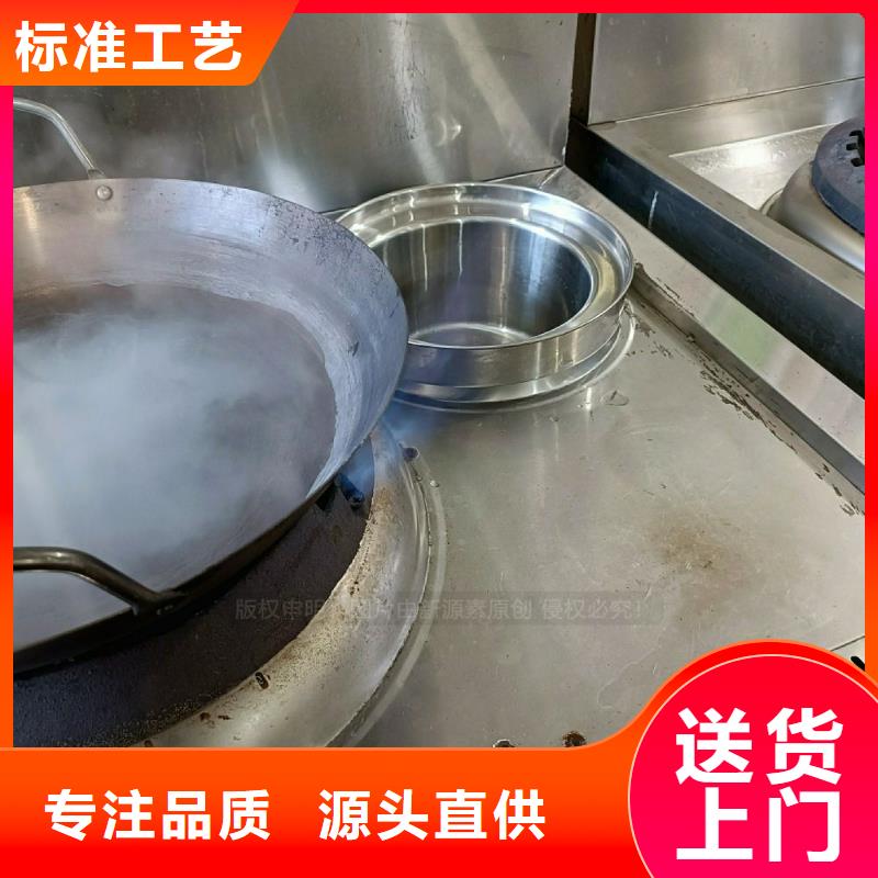 无醇燃料灶具植物油燃料炉具定制