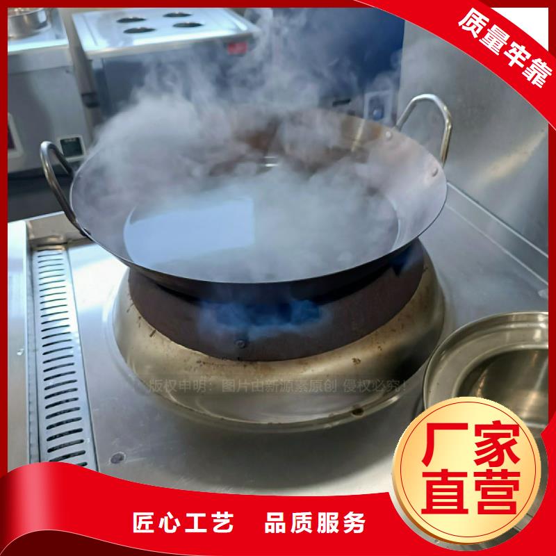 無醇燃料灶具廠家五年質(zhì)保