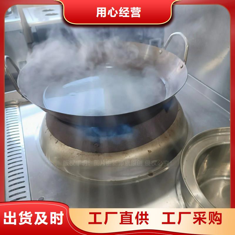 無醇灶具出廠價格