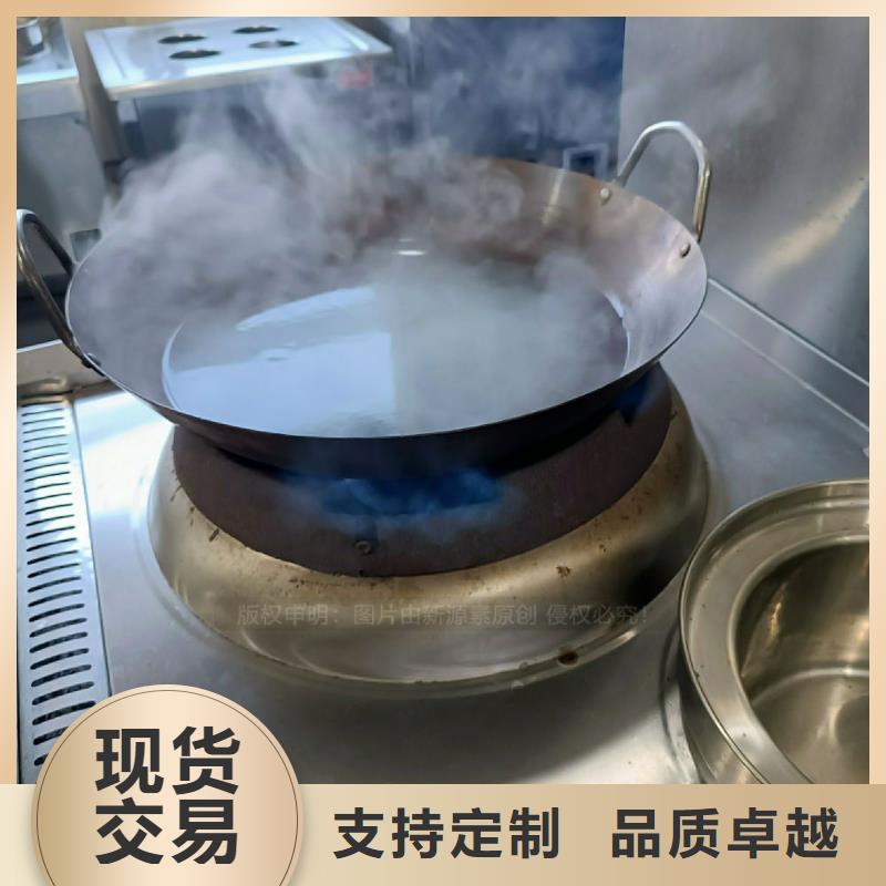 鎮安無醇燃料灶具環保油燃料灶具原料出售