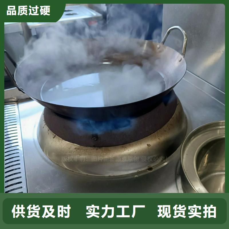 無醇灶具出廠價格