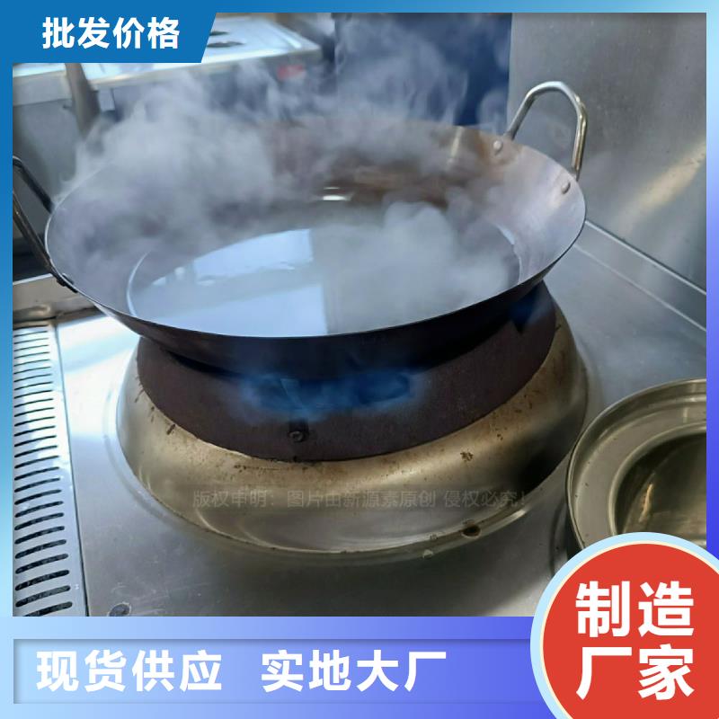 植物油灶具碳?xì)溆蜖t灶價(jià)格