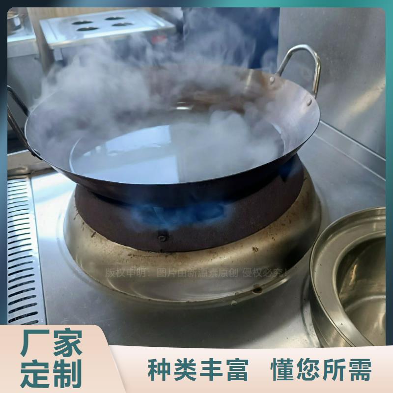 無醇燃料灶具批發零售