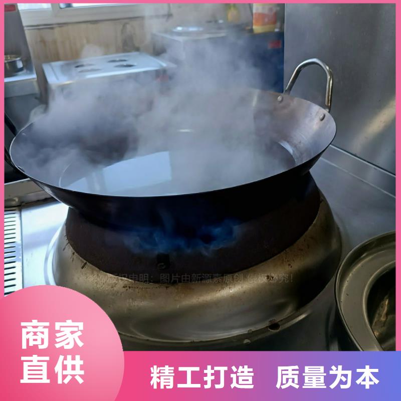植物油灶具生物油燃料爐灶價格