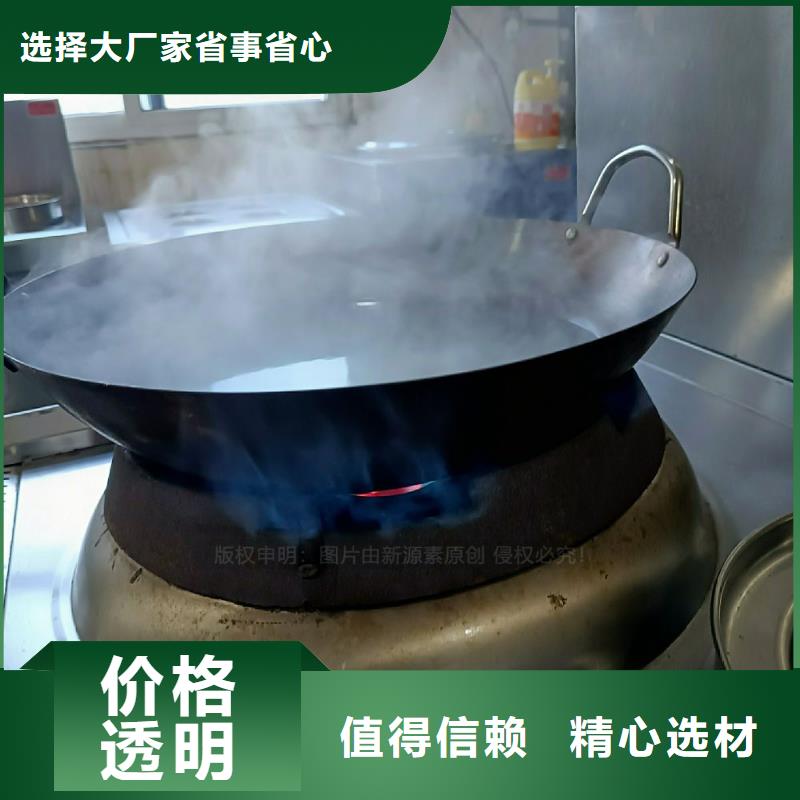 无醇灶具厂家价格