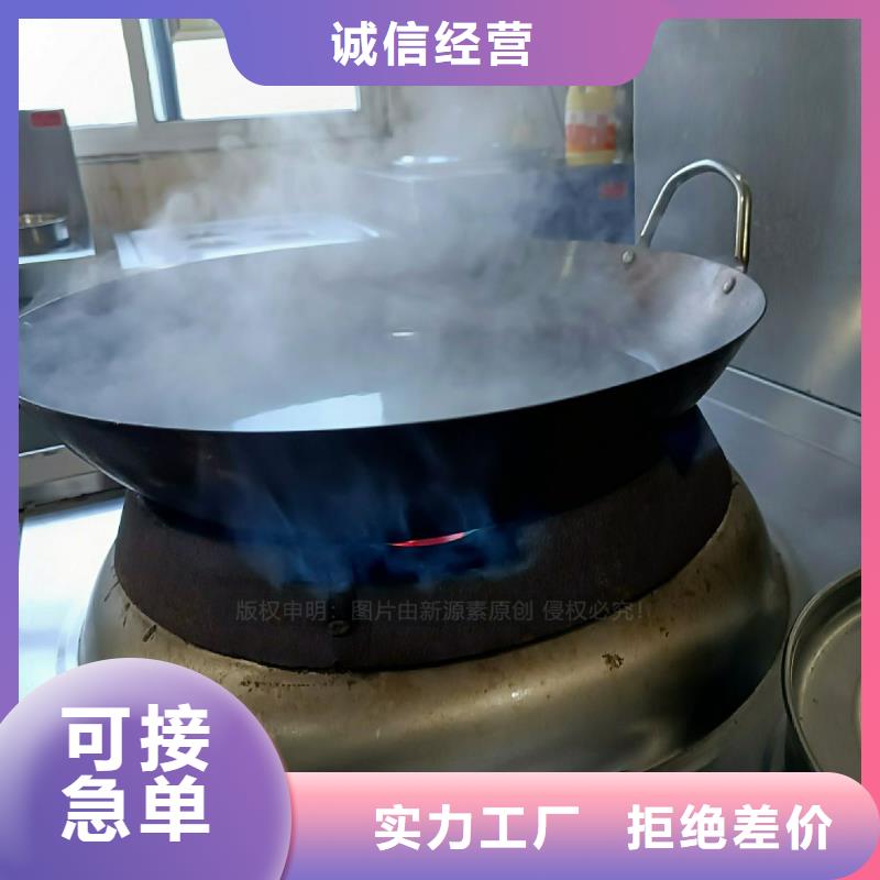 镇安无醇燃料灶具环保油燃料灶具原料出售