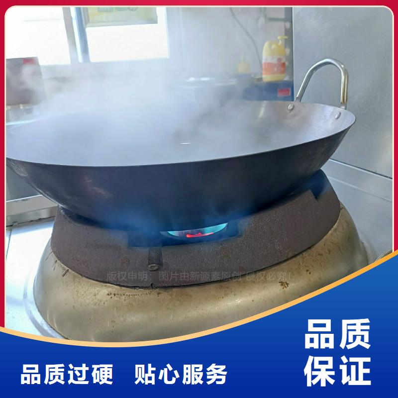 新型無醇灶具無醇生物油灶具