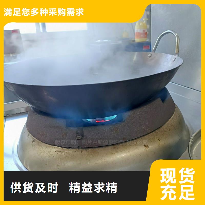 洛扎無醇灶具新能源無醇燃料灶具招商加盟