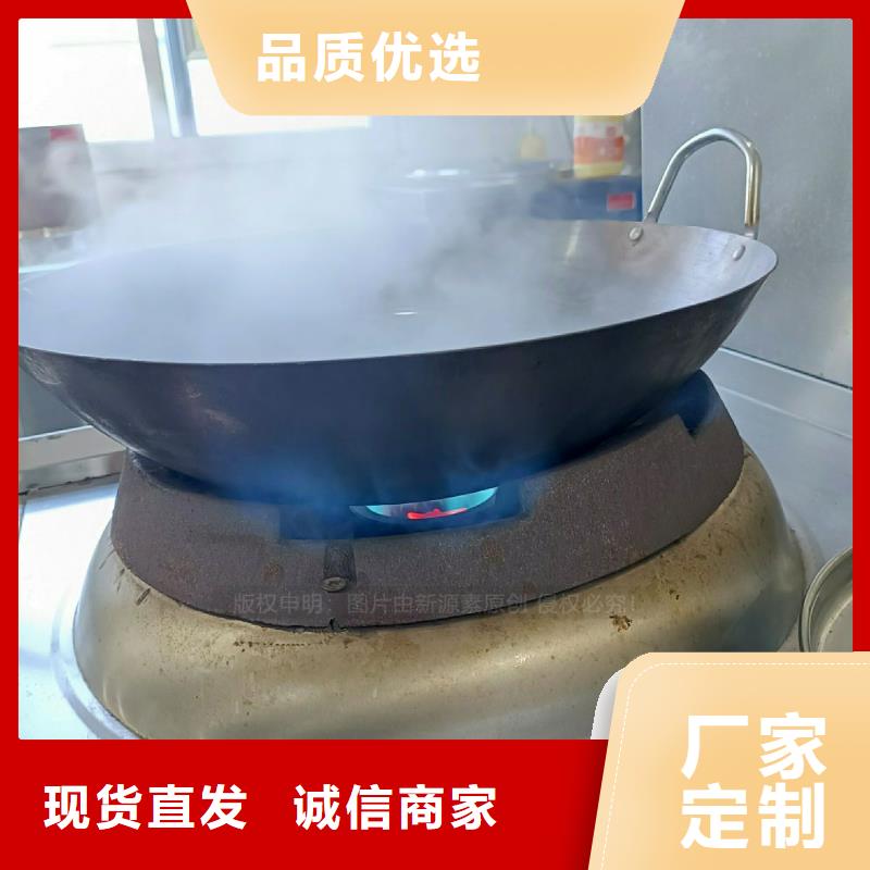 酒店无醇燃料灶具无醇调和油灶具