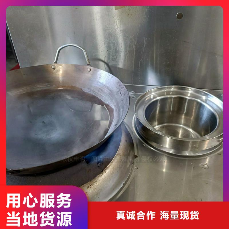 酒店无醇灶具无醇调和油灶具