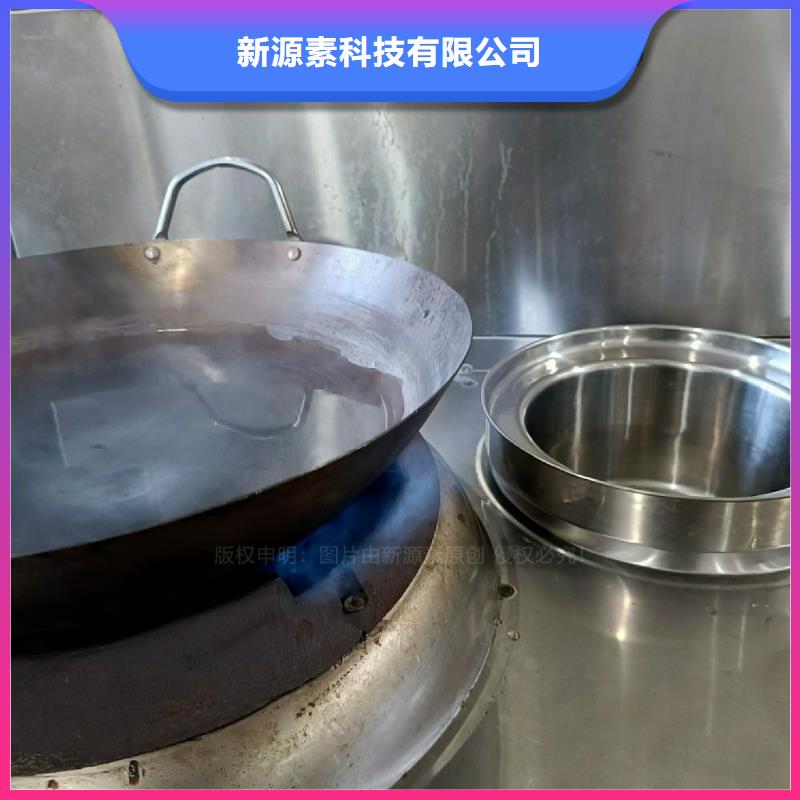 镇安无醇燃料灶具环保油燃料灶具原料出售