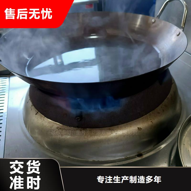 無醇灶具鴻泰萊品質