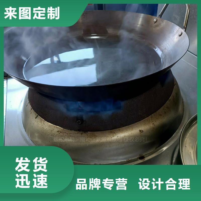 新型無醇灶具無醇生物油灶具