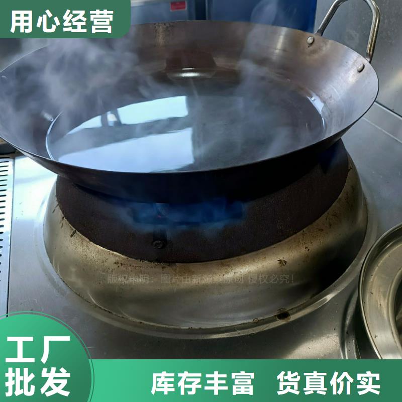 无醇燃料灶具新能源燃料厂家货源报价