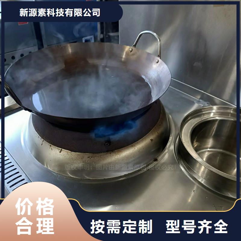 無醇灶具鴻泰萊品質