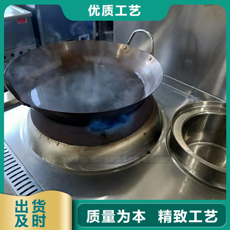 民用無醇燃料灶具燃料植物油灶具