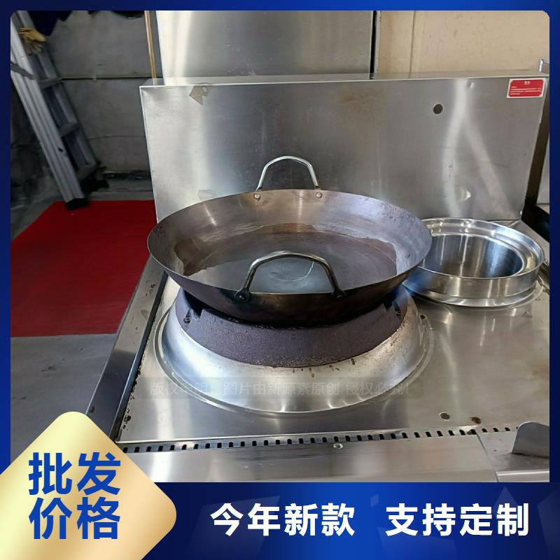 酒店無醇燃料灶具無醇調(diào)和油灶具