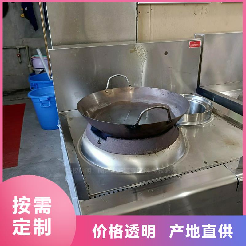 無醇植物油灶具零售廠家