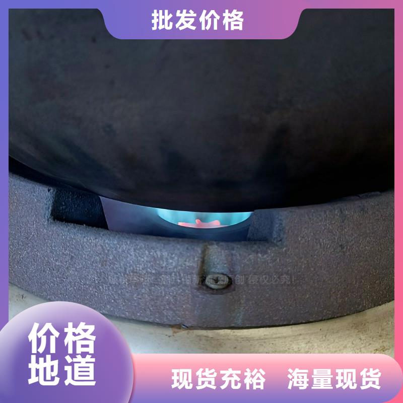 正安无醇燃料灶具无醇碳氢油灶具款式齐全