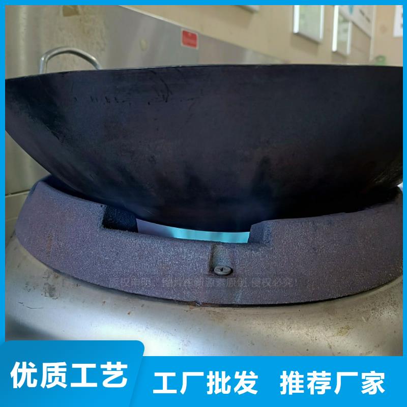 無醇燃料灶具環保燃料爐灶定制
