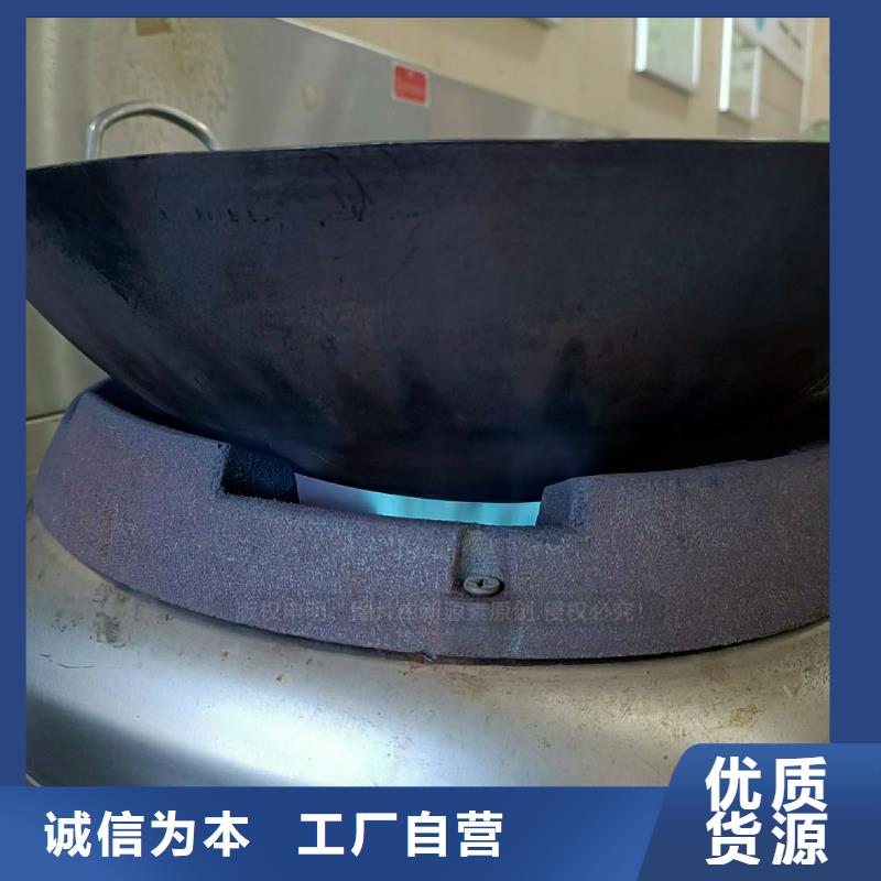 無醇燃料灶具,【新能源燃料】優(yōu)質(zhì)貨源