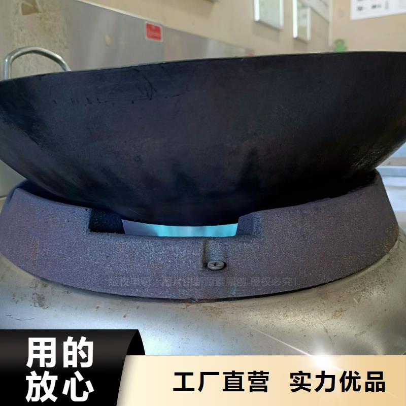 無醇燃料灶具飯店新能源植物油燃料產品細節