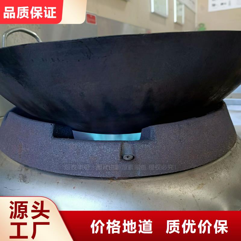 無醇燃料灶具,【新能源燃料】優(yōu)質(zhì)貨源