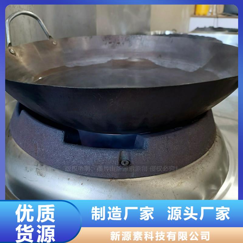無醇植物油灶具鴻泰萊灶具