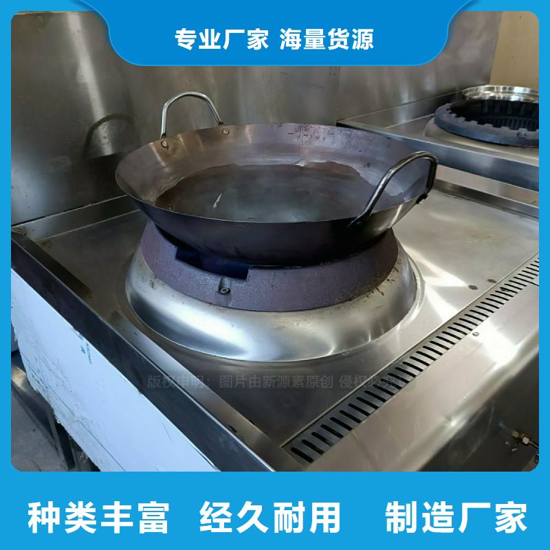 無醇燃料灶具技術改裝