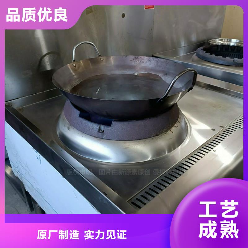 无醇燃料灶具【植物油燃料】价格透明