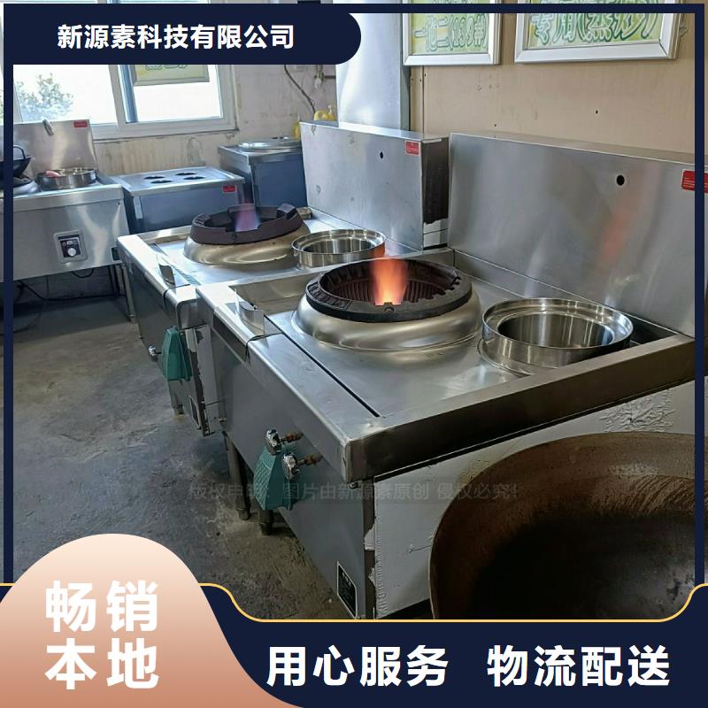 瀘西無醇灶具無醇高能油灶具市場前景