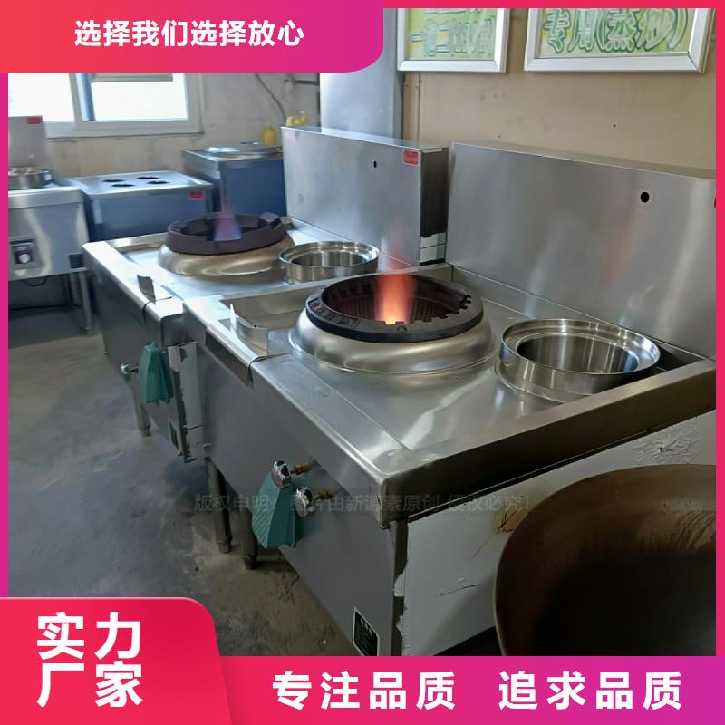 無醇燃料灶具植物油燃料灶具批發
