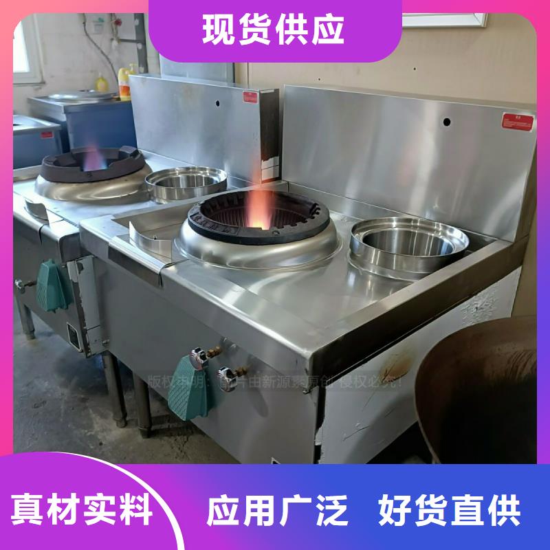 新型無醇灶具無醇生物油灶具