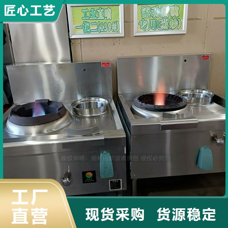 植物油灶具碳氫油爐灶價格