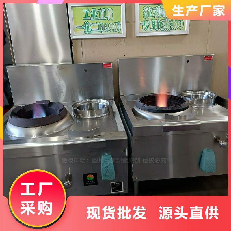 無醇燃料灶具廠家五年質保