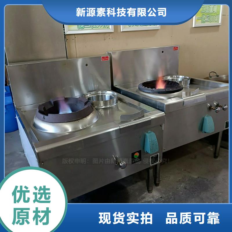 無醇燃料灶具廠家