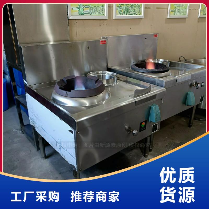 無醇燃料灶具廠家批發