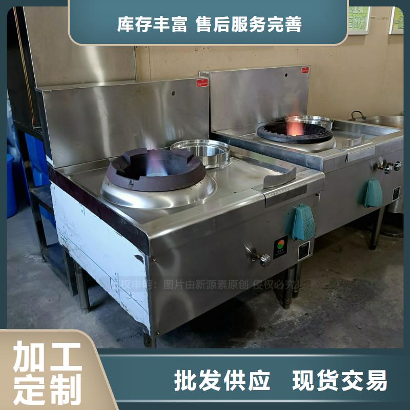 無醇灶具鴻泰萊灶具