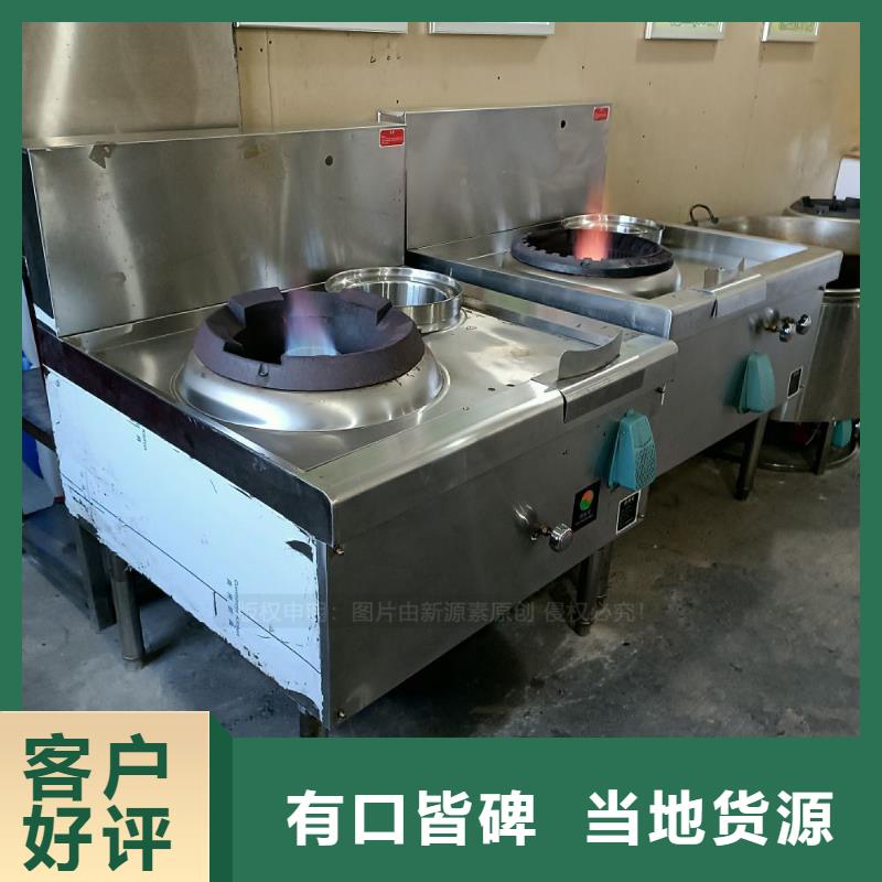 無(wú)醇燃料灶具無(wú)醇油爐具定制