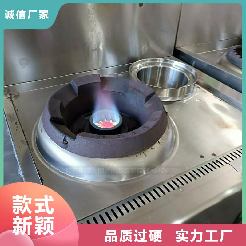 無醇灶具鴻泰萊灶具