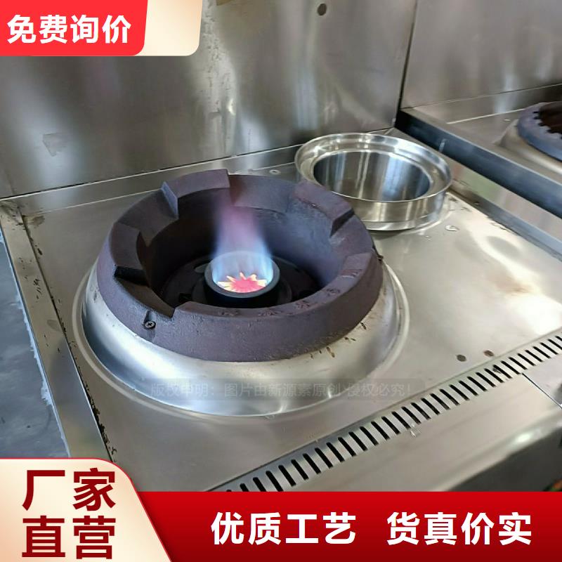 無醇燃料灶具飯店新能源植物油燃料產品細節