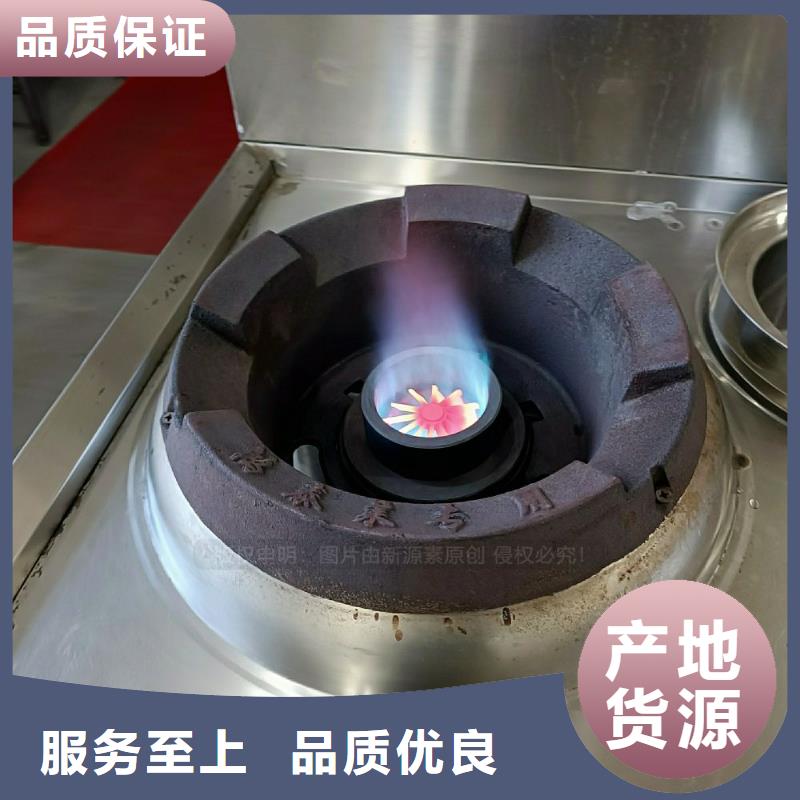 黑水無醇灶具替代液化氣灶具總代直銷