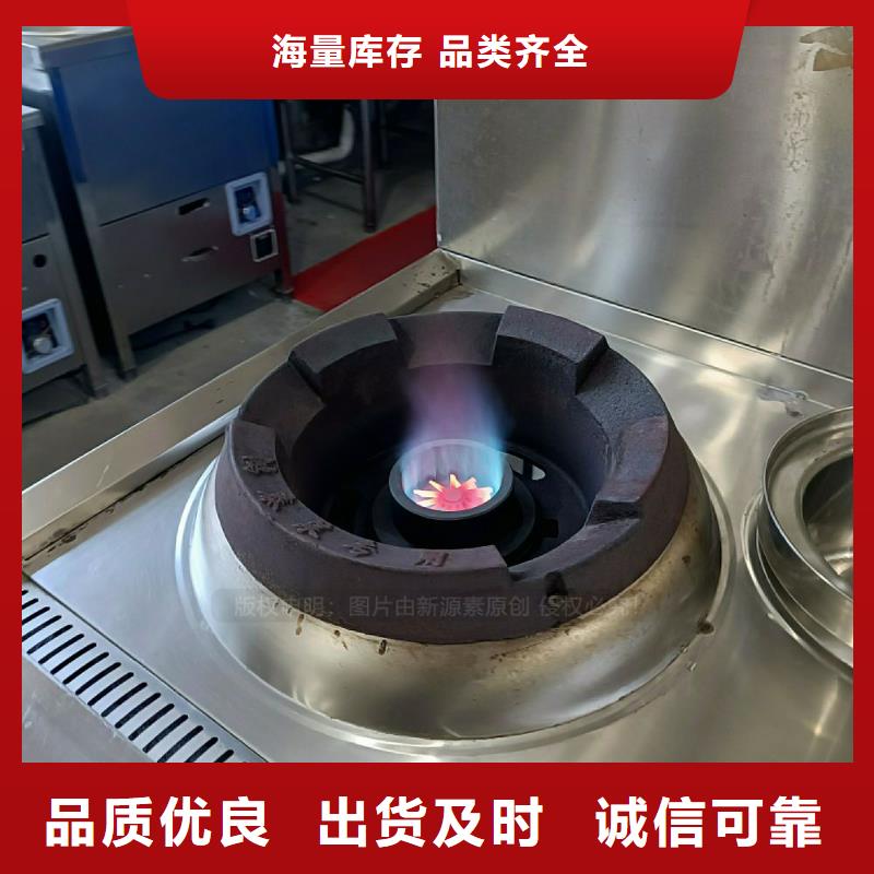 黑水無醇灶具替代液化氣灶具總代直銷
