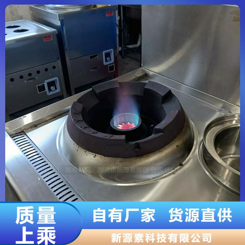 無醇燃料灶具植物油燃料廠家產(chǎn)品優(yōu)良