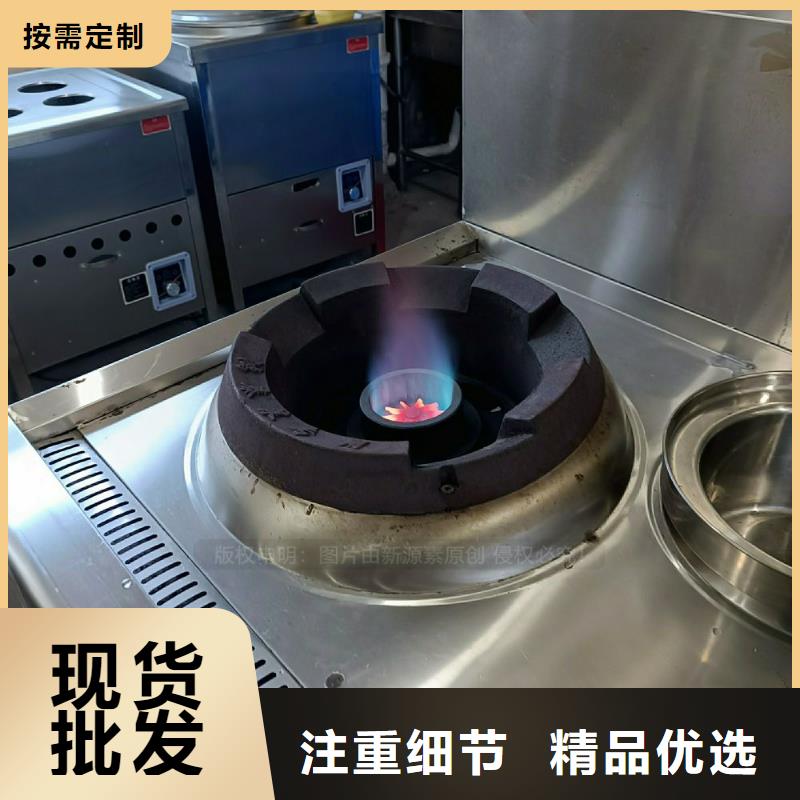 望都無醇燃料灶具植物燃料灶具批發廠家