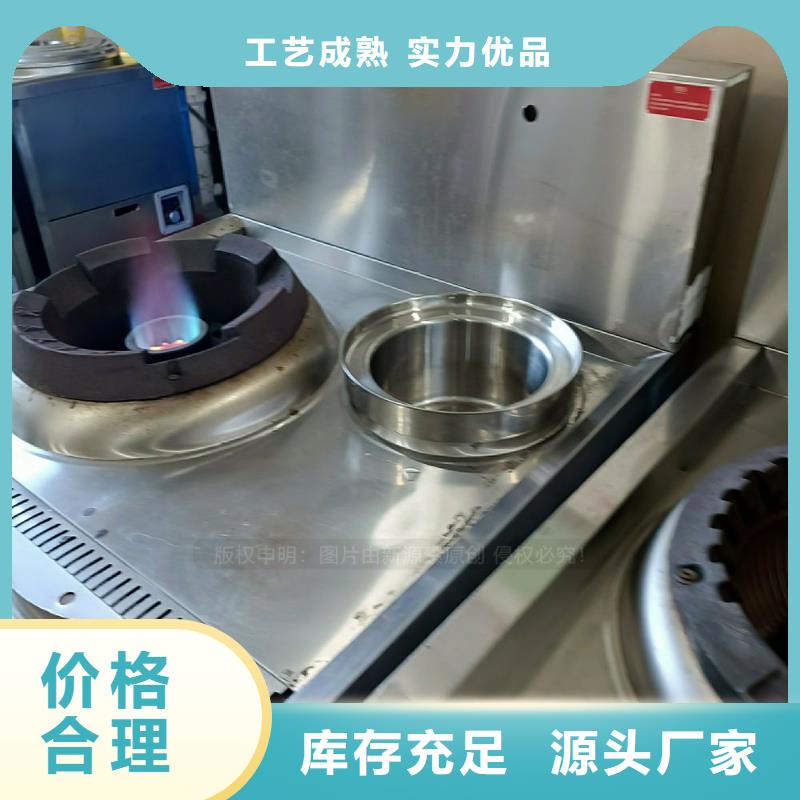 無醇燃料灶具廠家五年質保